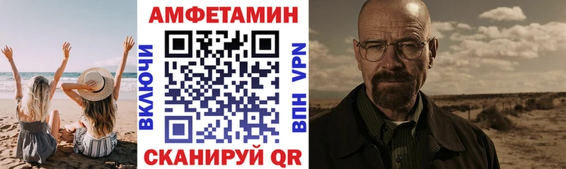 Amphetamine 97% Луховицы