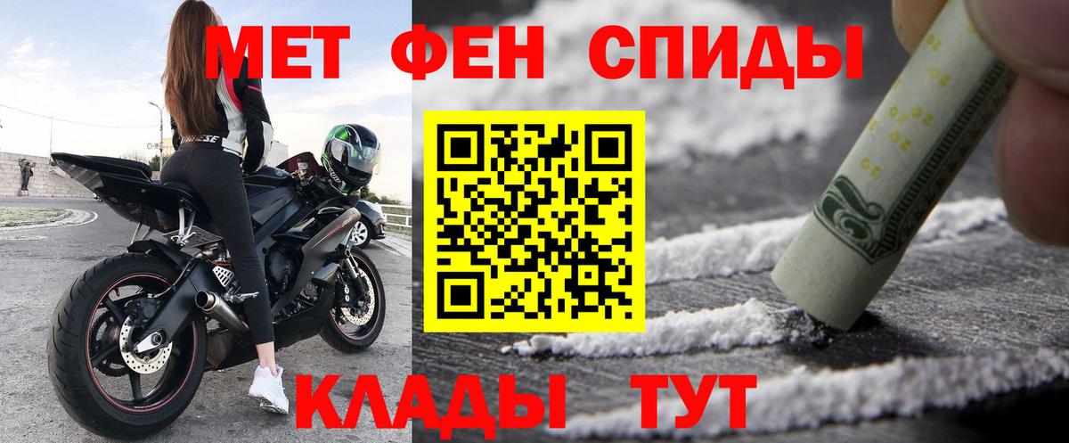 АМФ Premium Луховицы