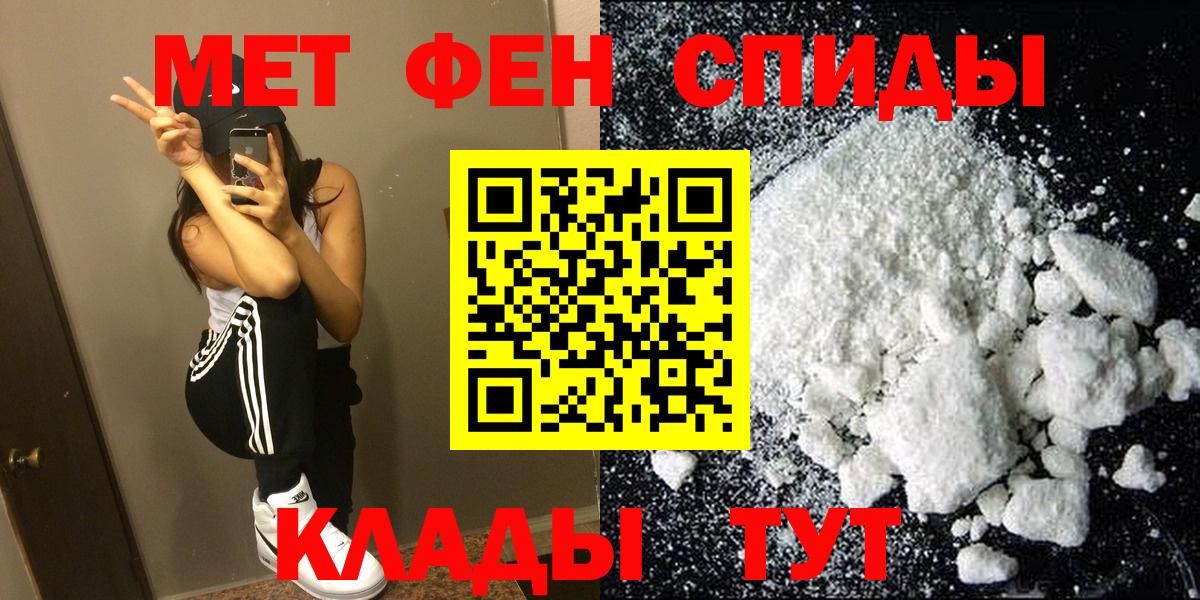Амфетамин  Amphetamine Розовый  Вход с VPN  Луховицы 
