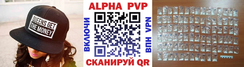 купить   Луховицы  A-PVP VHQ 