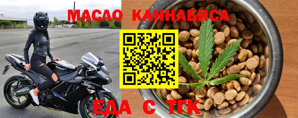Canna-Cookies марихуана  Вход с VPN  Луховицы 