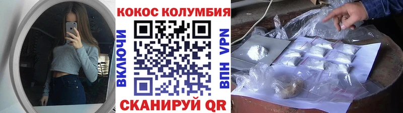 МЕГА ссылки  Луховицы  КОКАИН Эквадор 