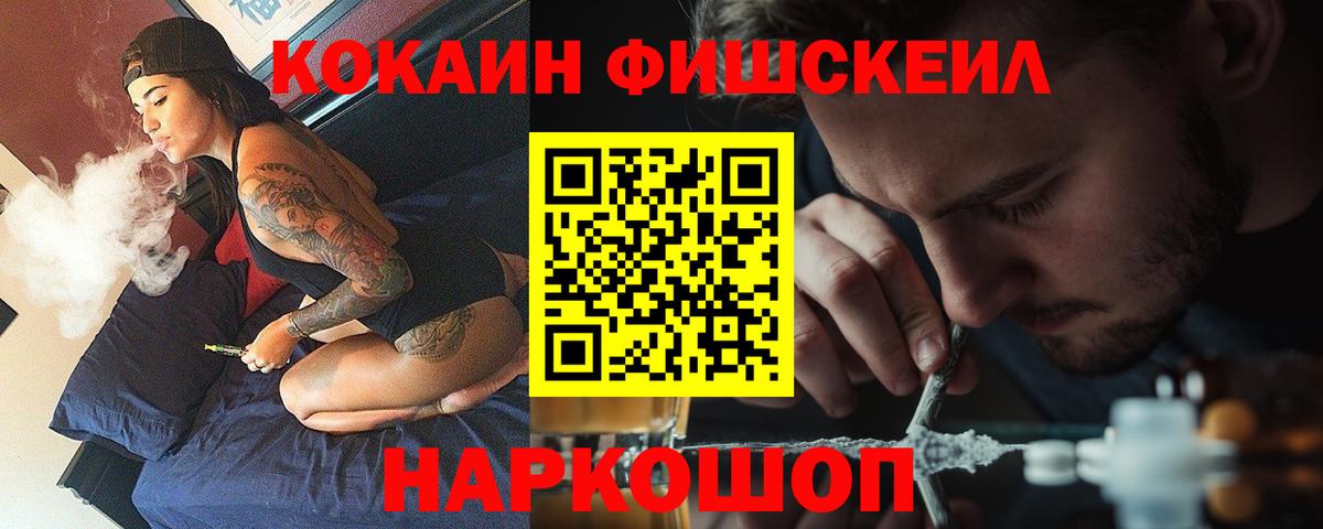 Мефедрон кристаллы  ГАШИШ  Луховицы  Вход с VPN  НБОМе  ГАШИШ  Конопля 