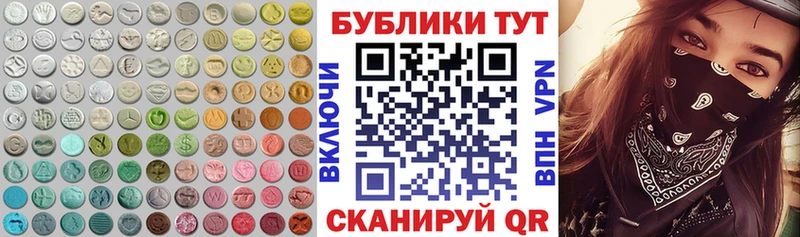 Ecstasy XTC  где продают   Луховицы 