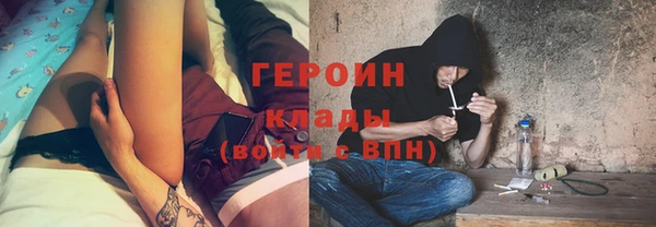 дистиллят марихуана Белокуриха