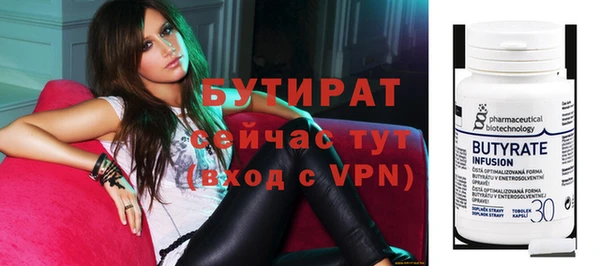 дистиллят марихуана Белокуриха