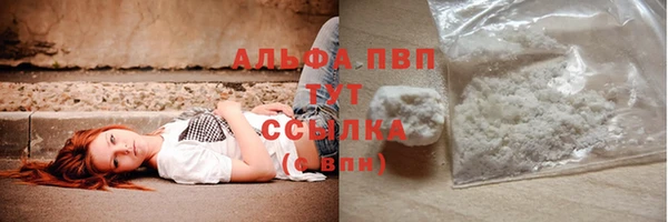 меф Беломорск
