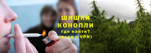 дистиллят марихуана Белокуриха