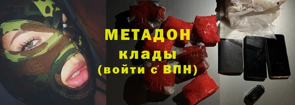 меф Беломорск