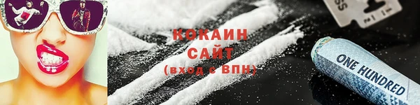 дистиллят марихуана Белокуриха