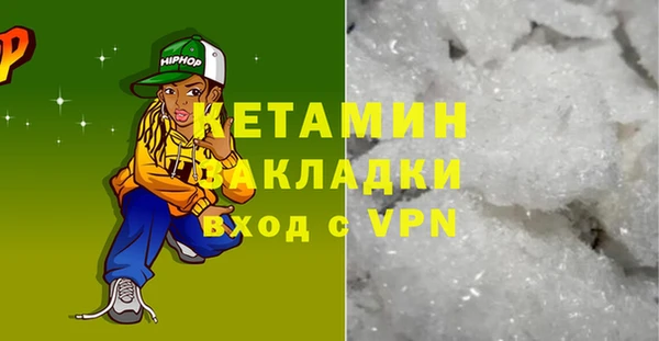 меф Беломорск