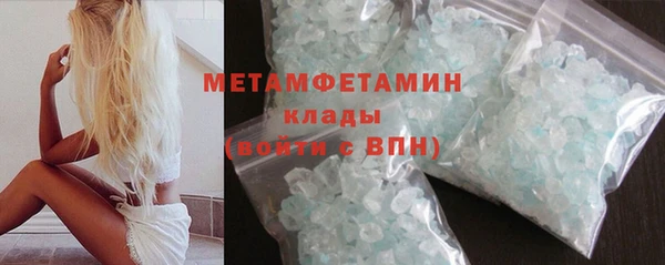 меф Беломорск