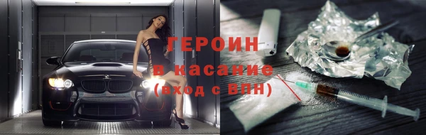 меф Беломорск