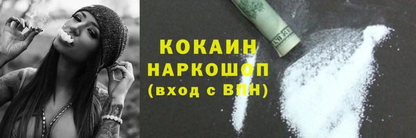 прущая мука Белоозёрский