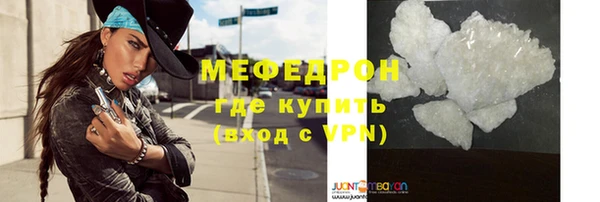 прущая мука Белоозёрский