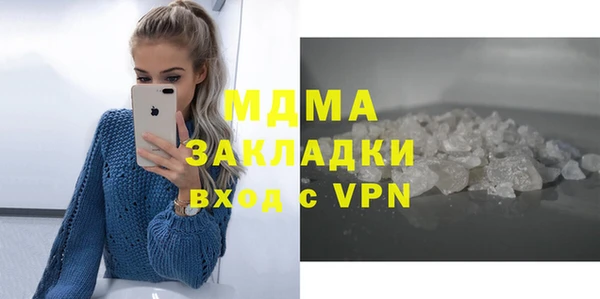 прущая мука Покровск