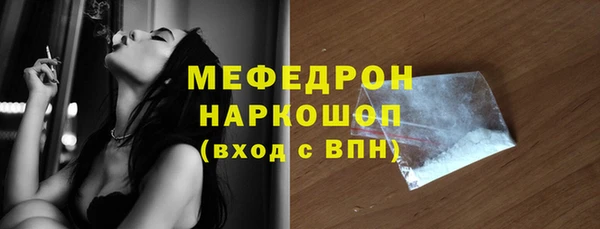 синтетический гашиш Пестово