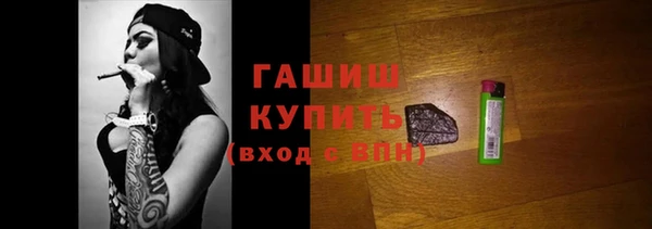 дистиллят марихуана Белокуриха