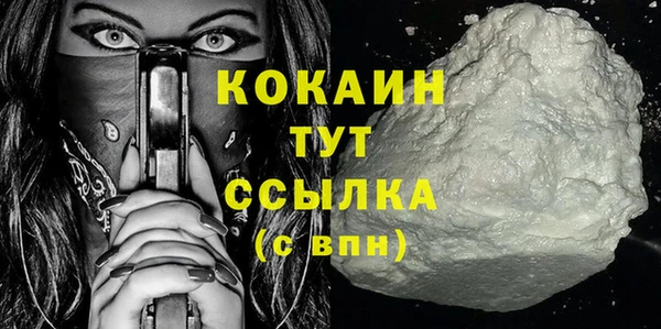 дистиллят марихуана Белокуриха