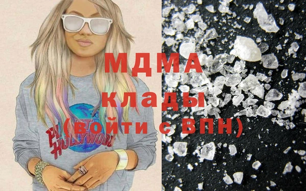 меф Беломорск