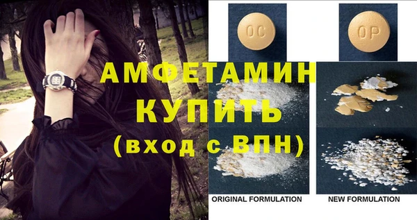 дистиллят марихуана Белокуриха
