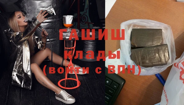 меф Беломорск