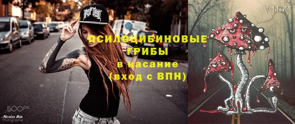 дистиллят марихуана Белокуриха