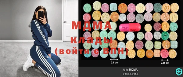 дистиллят марихуана Белокуриха