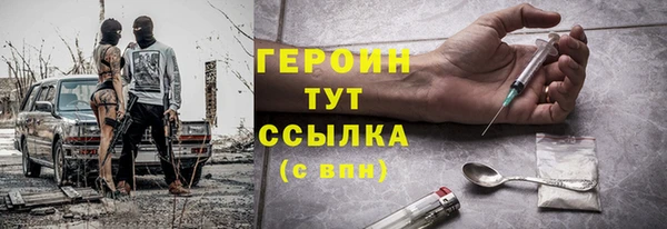 меф Беломорск