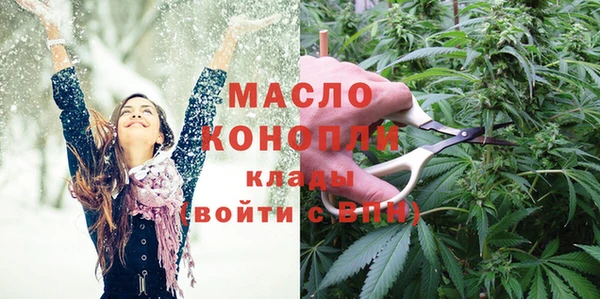 меф Беломорск