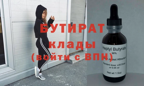 прущая мука Белоозёрский