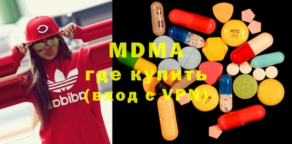 дистиллят марихуана Белокуриха