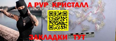 мет Канаш