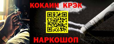 каннабис Кандалакша