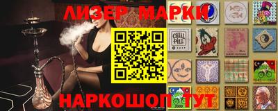 каннабис Кандалакша