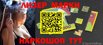каннабис Кандалакша