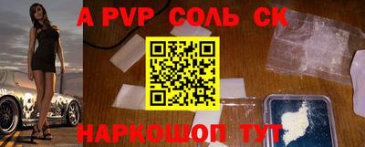 мет Канаш