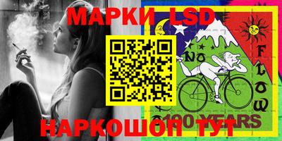 MESCALINE Каменск-Уральский