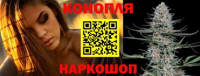 каннабис Кандалакша