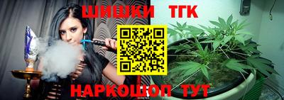 каннабис Кандалакша