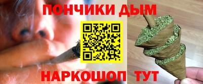 мет Канаш