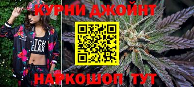 каннабис Кандалакша