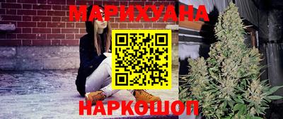 каннабис Кандалакша