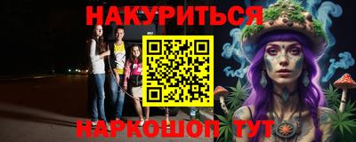 мет Канаш