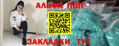 мет Канаш