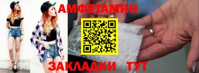 дживик Камышлов