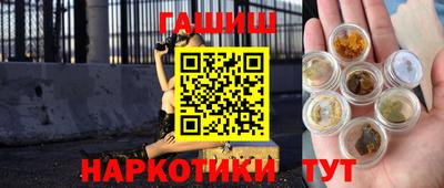 каннабис Кандалакша