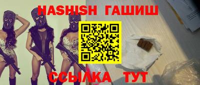 тгк Каменск-Шахтинский