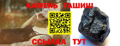 каннабис Кандалакша