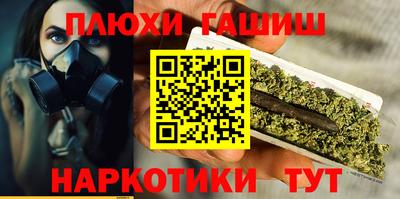 мет Канаш